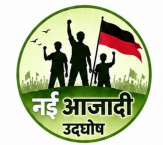 विश्व आर्द्रभूमि दिवस विशेषांक:-आर्द्रभूमि से होता है, जलवायु संकट पर नियंत्रण